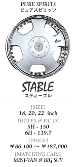 STABLE