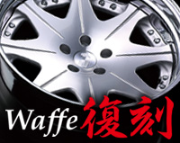 Waffe